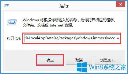 Win8ϵ�y������o��ݔ���ַ���ν�Q��
