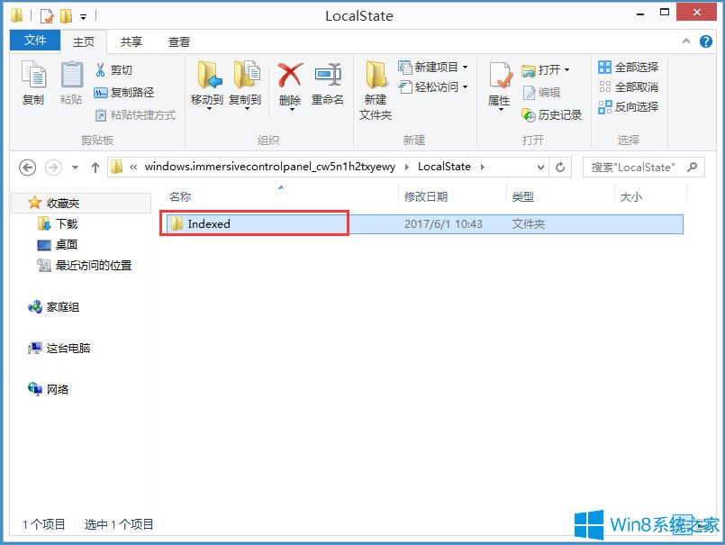 Win8ϵ�y������o��ݔ���ַ���ν�Q��