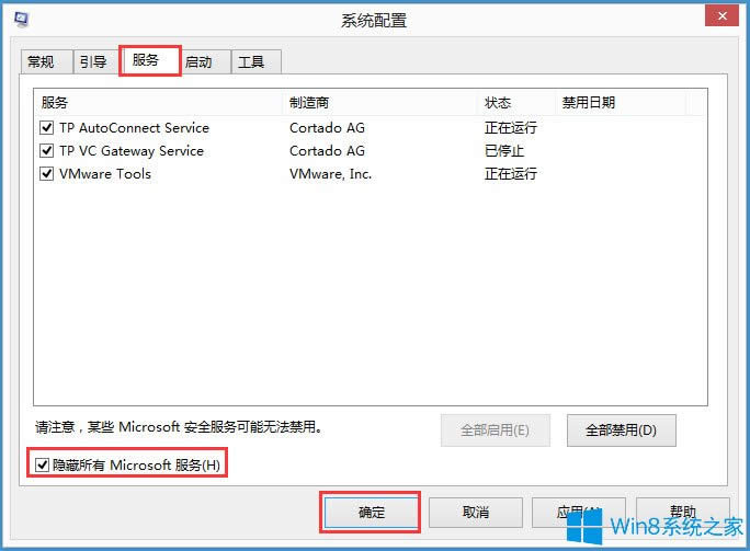 Win8ݔ�뷨��ʾ�ѽ���IME��ô��Q��