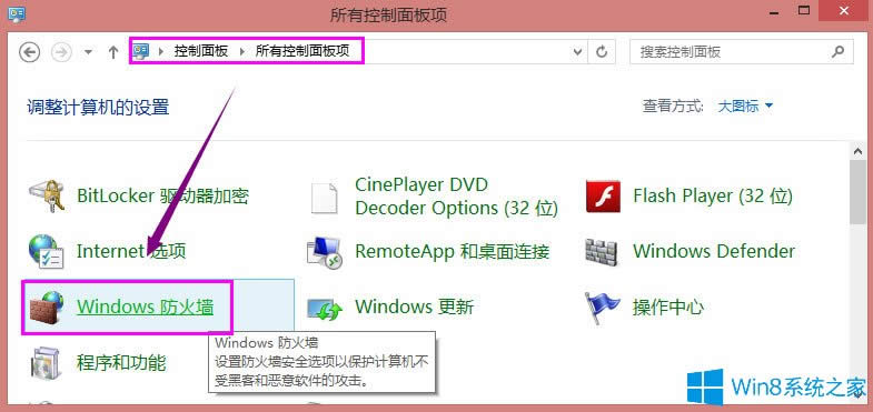 Win8ϵ�y������ӡ�C���F�e�`��ʾ0x000006d9��ô��Q��