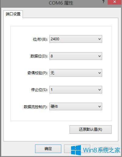 Win8ϵ�y���ʹ�ó����K���B���A�齻�Q�C��