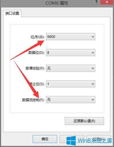 Win8ϵ�y���ʹ�ó����K���B���A�齻�Q�C��