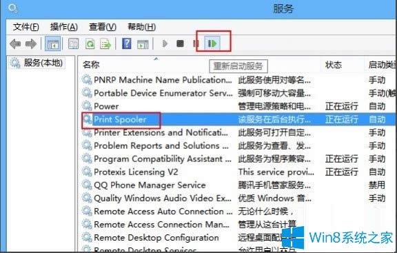 Win8��ӡ��Ƭ���e��ʾ���惦���g����,�o��̎���������ô��Q��