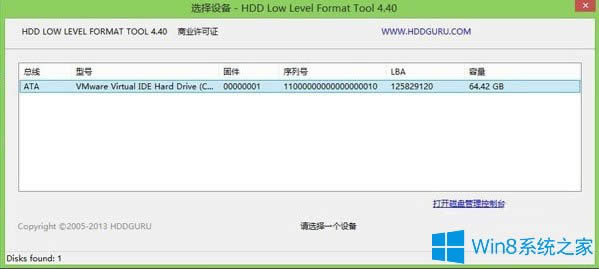 Win8ϵ�y��ε͸�Ӳ�P��Win8ϵ�y�͸�Ӳ�P�ķ���
