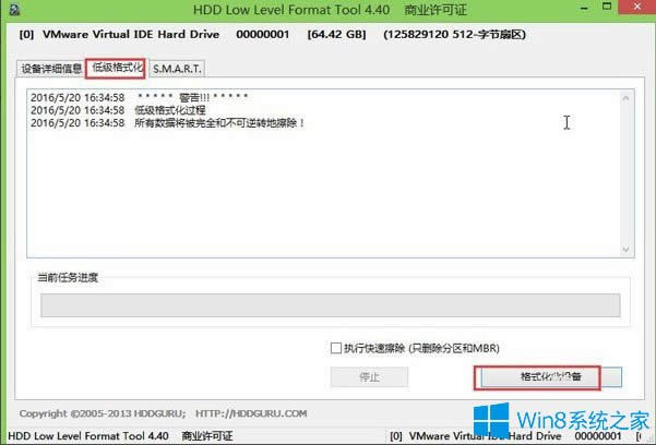 Win8ϵ�y��ε͸�Ӳ�P��Win8ϵ�y�͸�Ӳ�P�ķ���