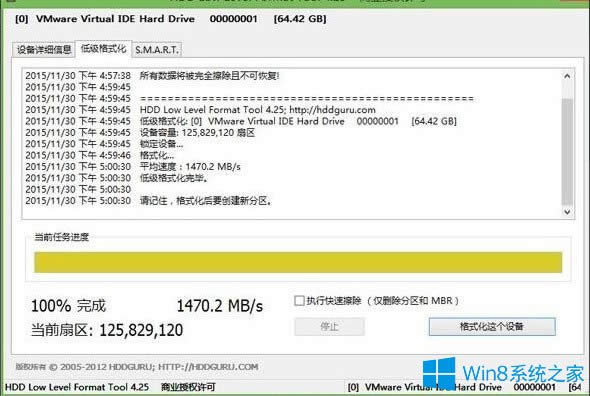 Win8ϵ�y��ε͸�Ӳ�P��Win8ϵ�y�͸�Ӳ�P�ķ���