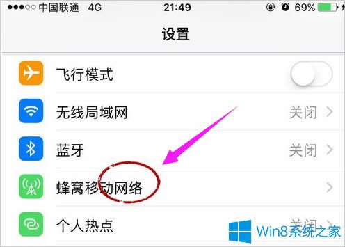 Win8��X��ôͨ�^�֙C�ϾW��