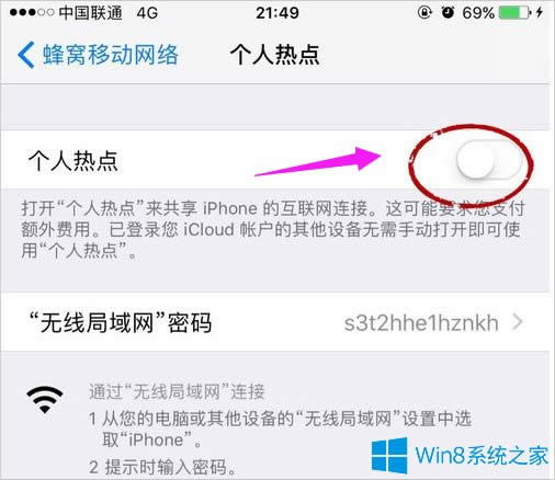 Win8��X��ôͨ�^�֙C�ϾW��