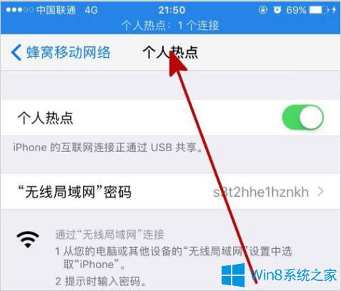 Win8��X��ôͨ�^�֙C�ϾW��