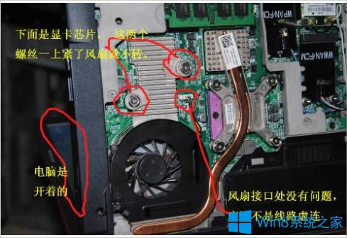 Win8�Pӛ���L�Ȳ��D����ô�k��