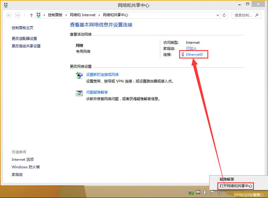 Win8������ʾ0x8007232b��ô��Q��