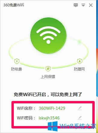 Win8�Pӛ����X��ô�O��wifi���c��