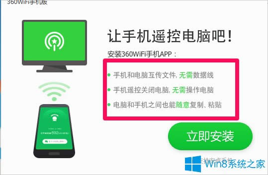 Win8�Pӛ����X��ô�O��wifi���c��