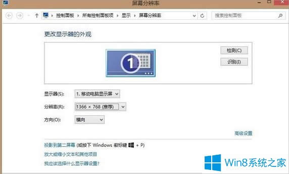 Win8�洩Խ�𾀲���ȫ����ô�k��