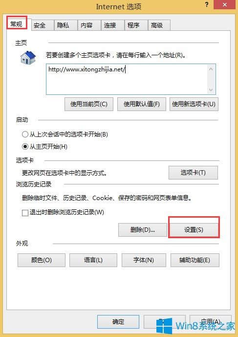 Win8ϵ�y(t��ng)IE���d�Y�Ͽ���99%��������ô�k��