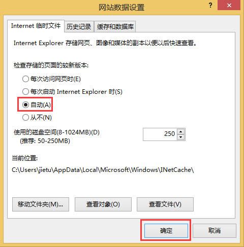 Win8ϵ�y(t��ng)IE���d�Y�Ͽ���99%��������ô�k��