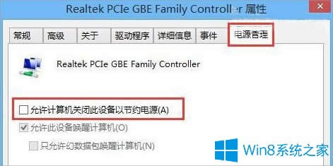 Win8��ô�O��˯��ģʽ����W��