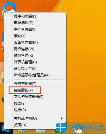 Win8如何還原系統(tǒng)?