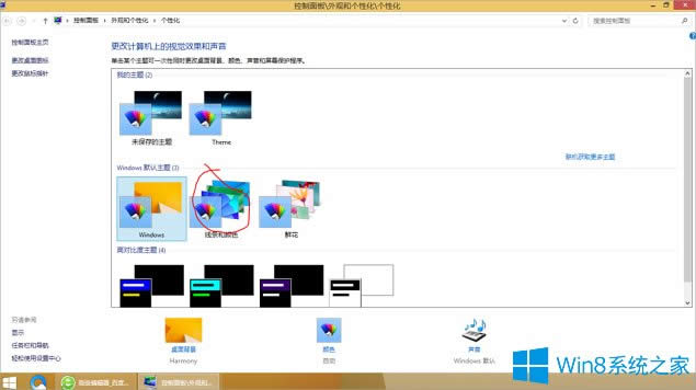 Win8.1��ô�O�ó�Win10�L��