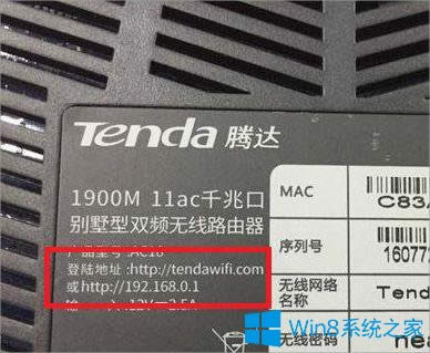 Win8·�����O������M��ȥ��ô�k��