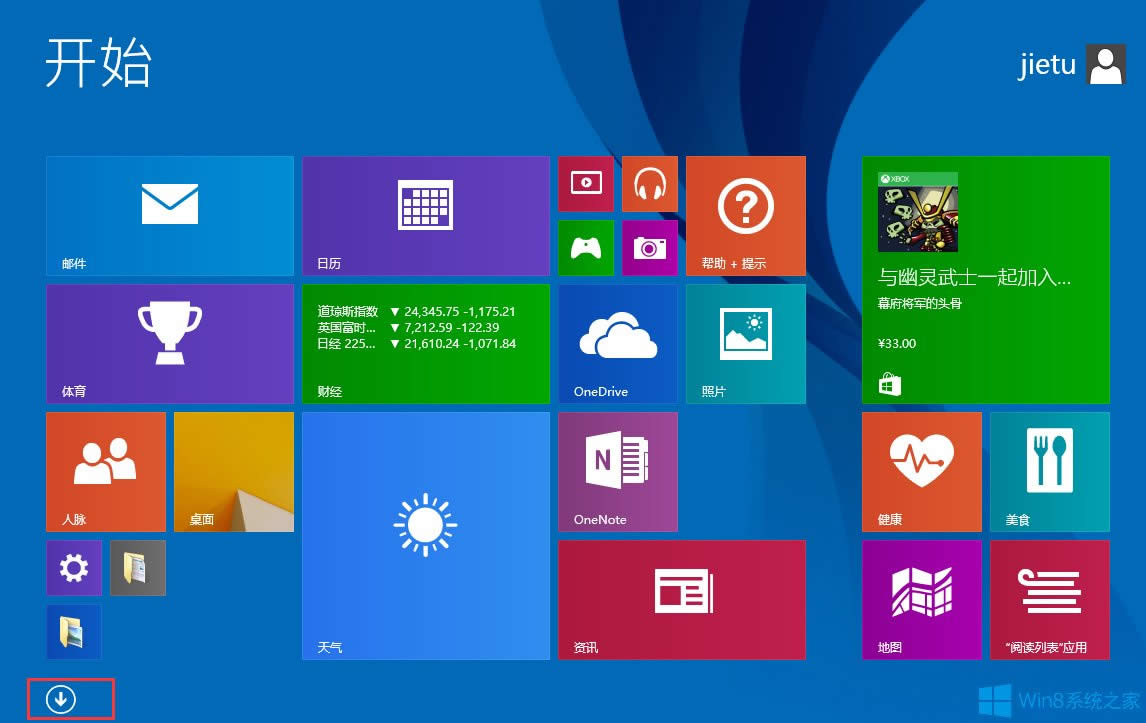 Win8Ӌ����������Win8���_Ӌ�����ķ���