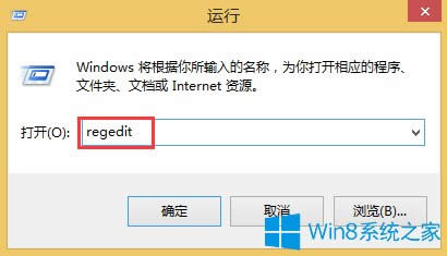 Win8�P�]metro����ķ���