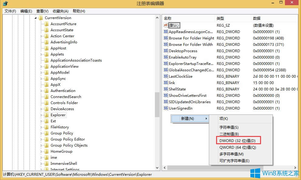 Win8�P�]metro����ķ���