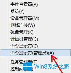 Win8�����������h���Ñ��~����