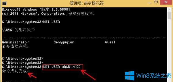 Win8�����������h���Ñ��~����