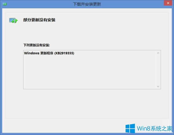 Win8.1ϵ�ykb2919355���b������ô�k��