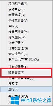 Win8ϵ�y��ô�����|���քݣ�