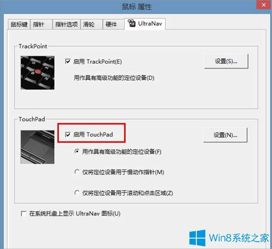 Win8ϵ�y��ô�����|���քݣ�