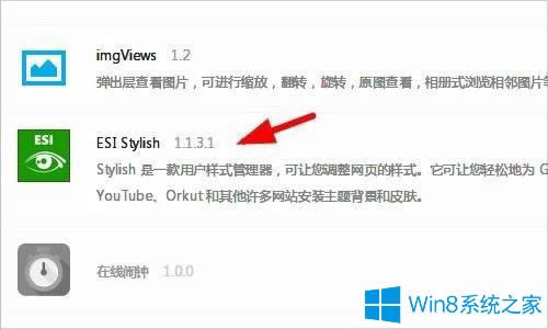 Win8ϵ�y(t��ng)360��ȫ�g�[�����w���Ӱ��ô�k��