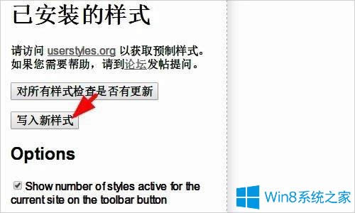 Win8ϵ�y(t��ng)360��ȫ�g�[�����w���Ӱ��ô�k��