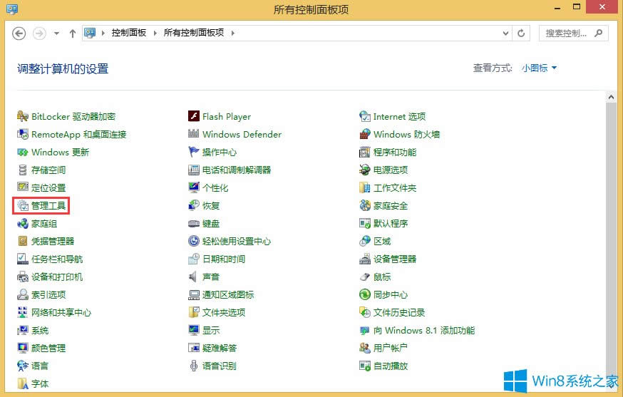 Win8��ʾ�W�j�L�����o��������δ�\�еĽ�Q����