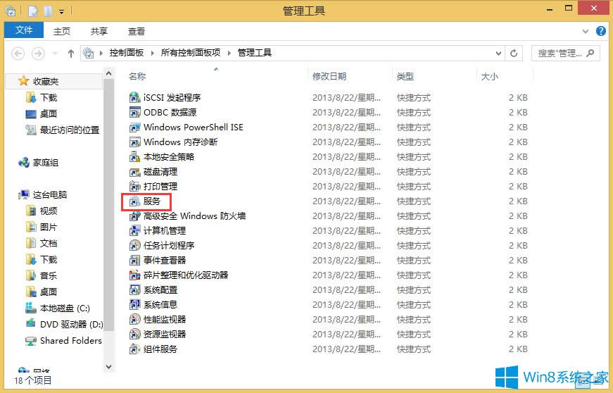 Win8��ʾ�W�j�L�����o��������δ�\�еĽ�Q����