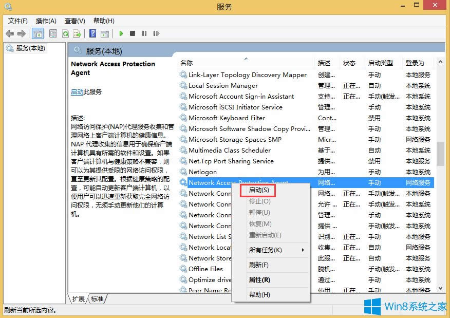 Win8��ʾ�W�j�L�����o��������δ�\�еĽ�Q����