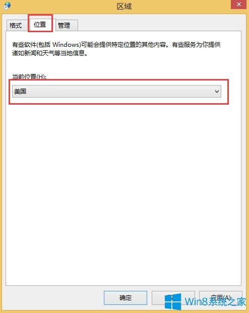 Win8.1���o�����d��ô�k��