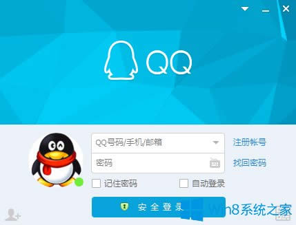 Win8.1���bQQ��ʾ·���oЧ�Ľ�Q����