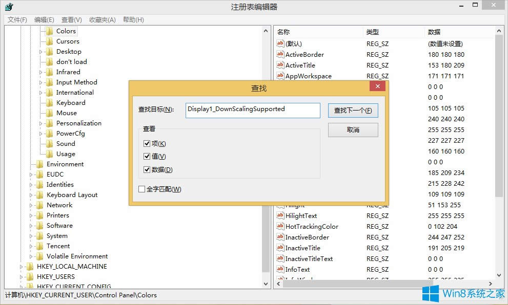 Win8�ֱ����^�͟o���\���̵ꑪ�õĽ�Q����