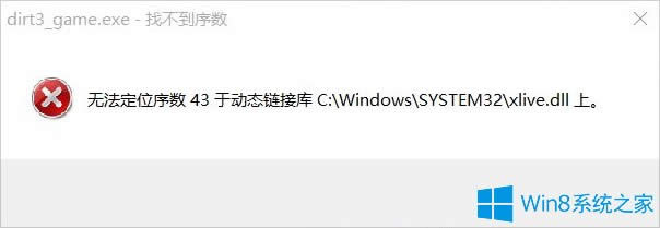 Win8�\�Љm��3��ʾ�o����λ��43��ô�k��