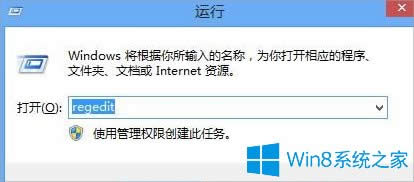 Win8�B�ӌ������Ԅӏ����W퓵Ľ�Q����