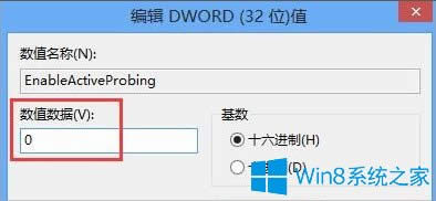 Win8�B�ӌ������Ԅӏ����W퓵Ľ�Q����