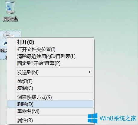 Win8�h��RecentPlaces��݈D�˵ķ���