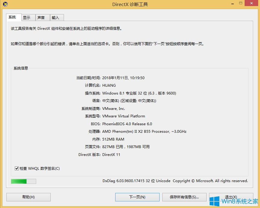 Windows8.1��X������ô����