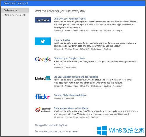 twitter���ӵ�Win8���}�еķ���