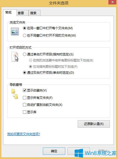 Win8ͬ�r(sh��)�����ļ����̓�(n��i)�ݵķ���