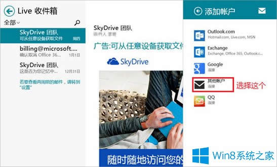 Win8��(n��i)���]����(y��ng)����ʹ�õ������]��ķ���