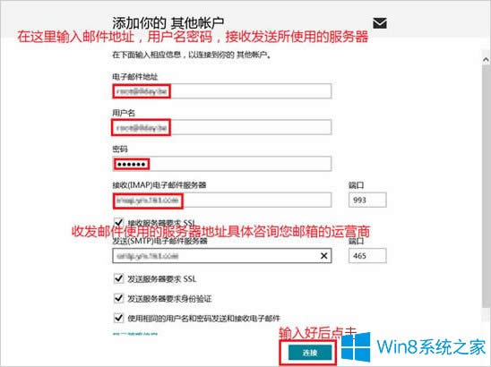 Win8��(n��i)���]����(y��ng)����ʹ�õ������]��ķ���