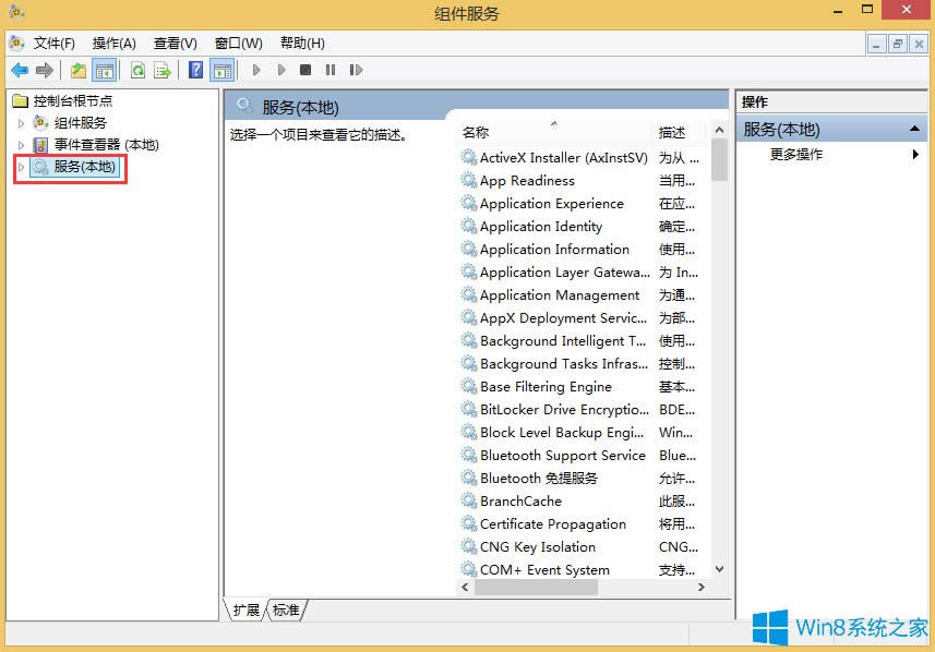 Win8��ν���ϵ�y������